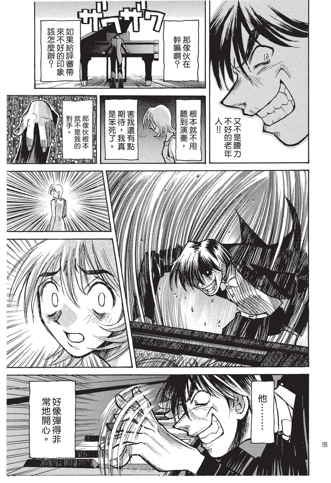 第194页