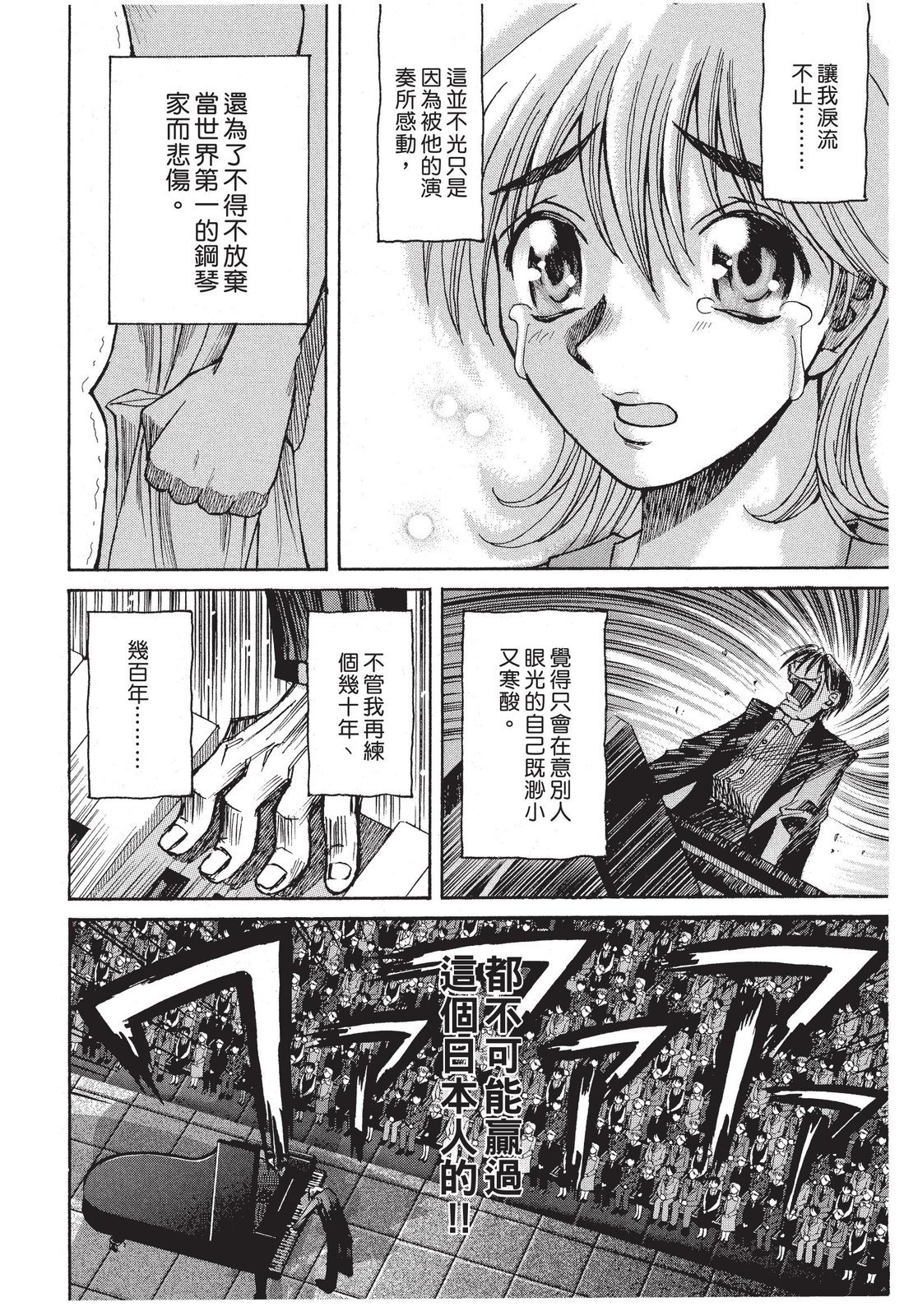 第195页