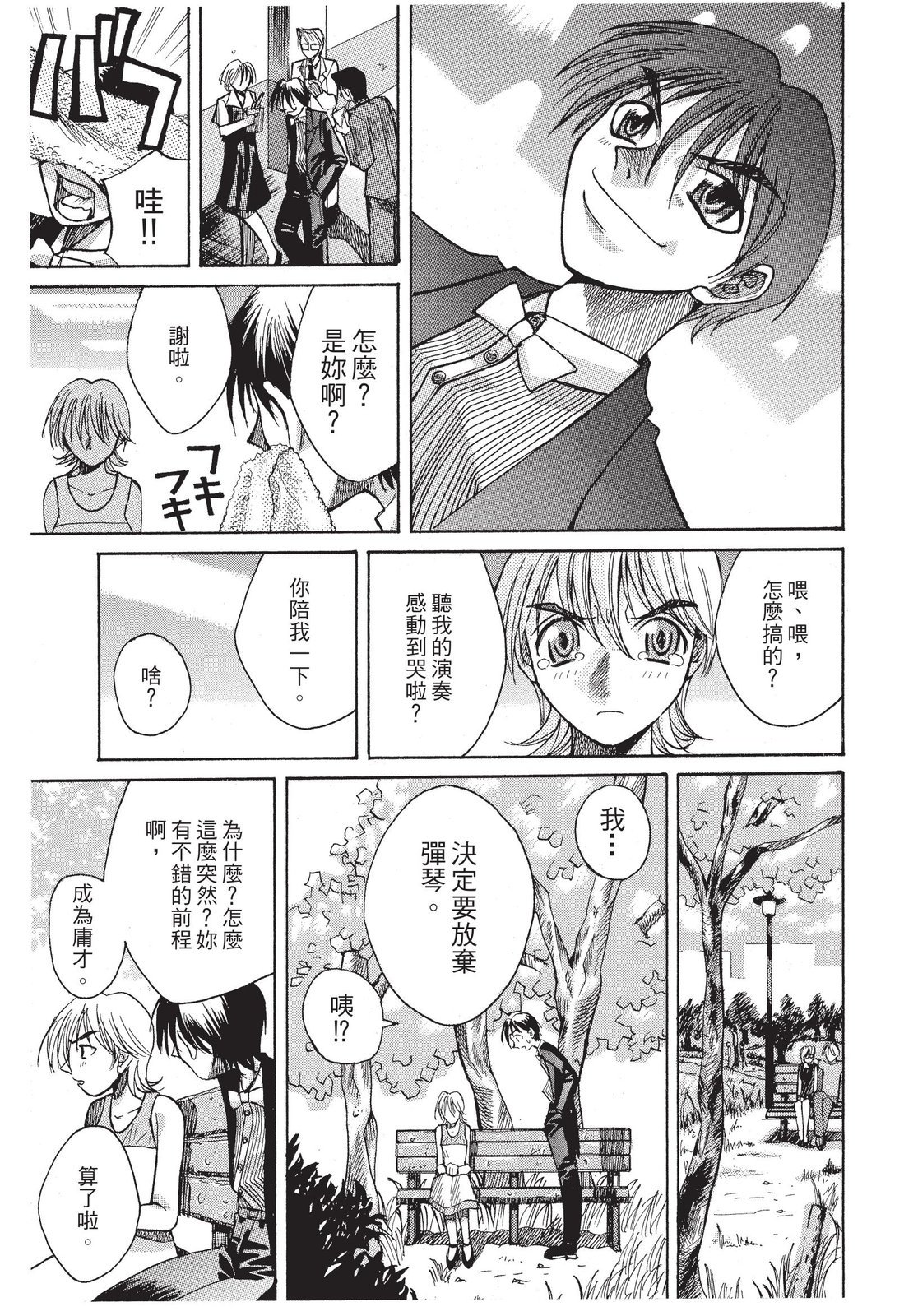 第196页