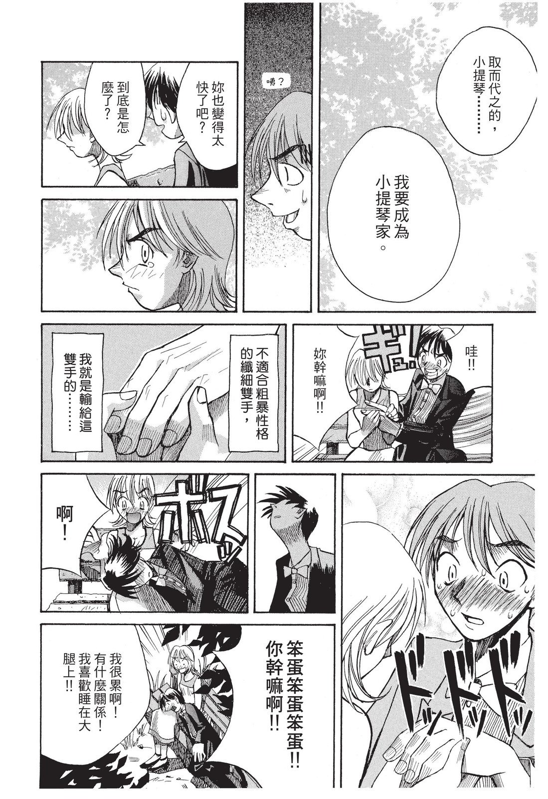 第197页
