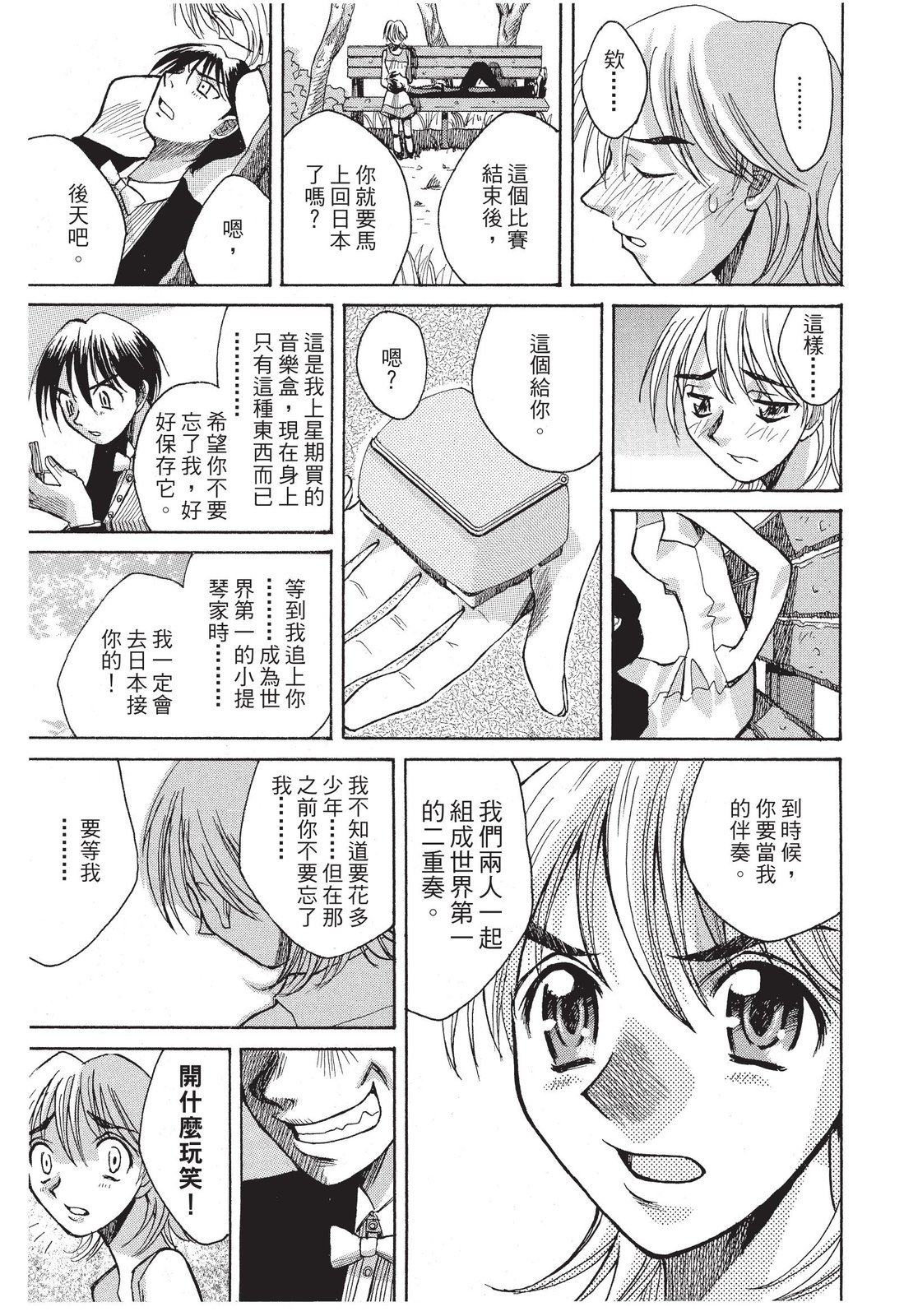 第198页
