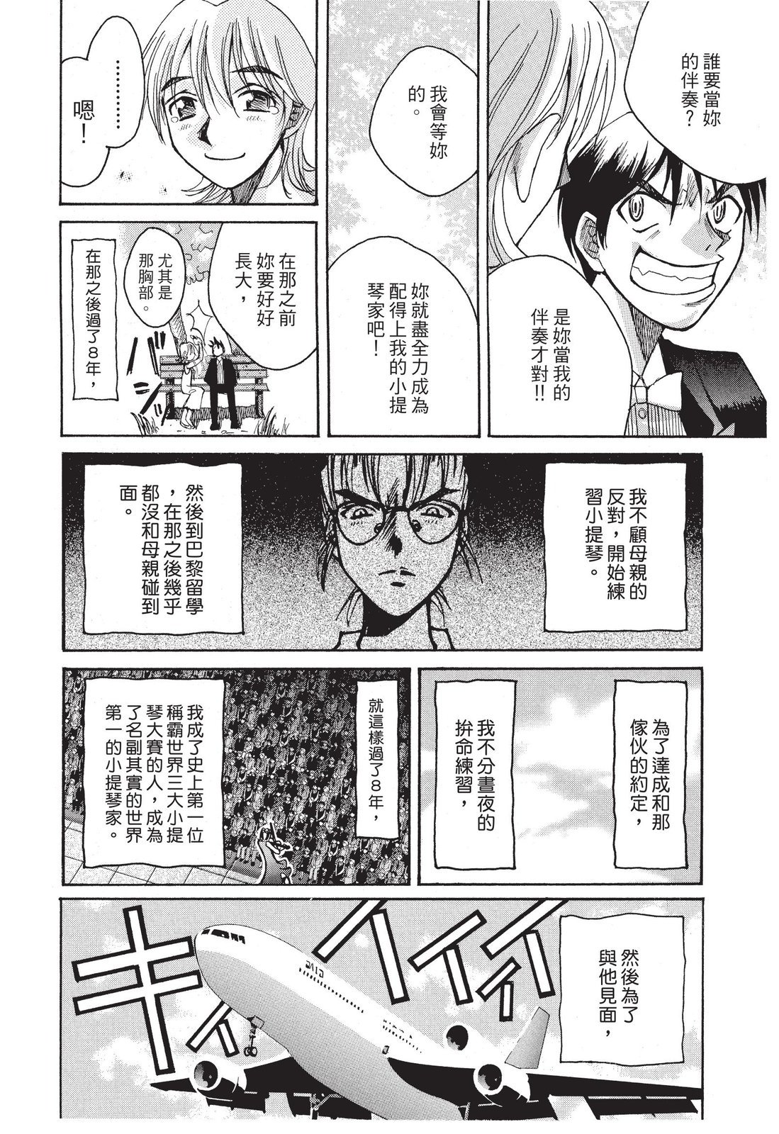第199页