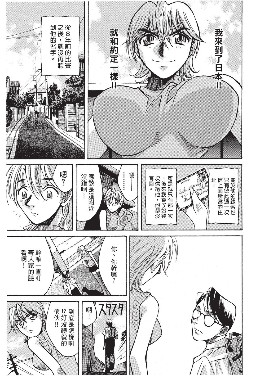 第200页