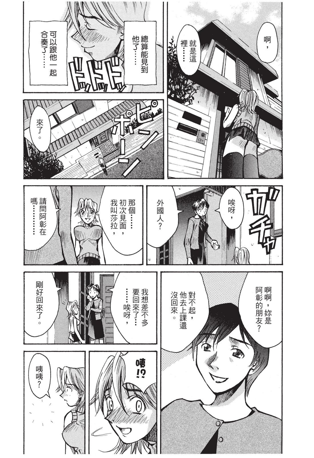 第201页