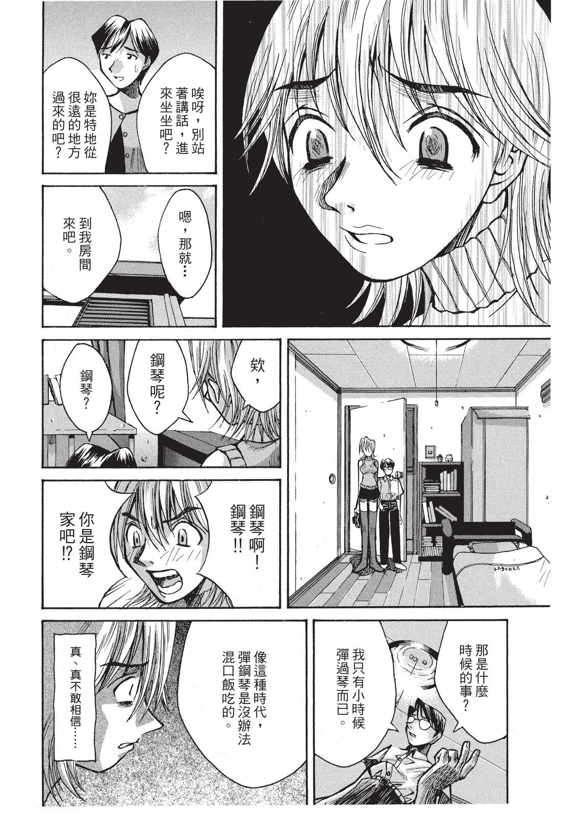 第203页
