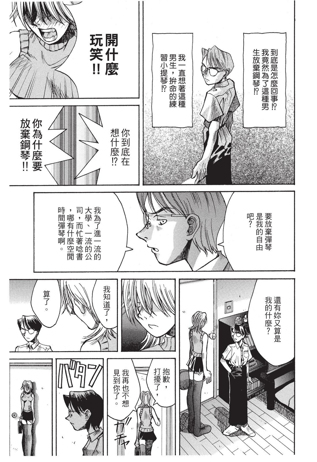 第204页
