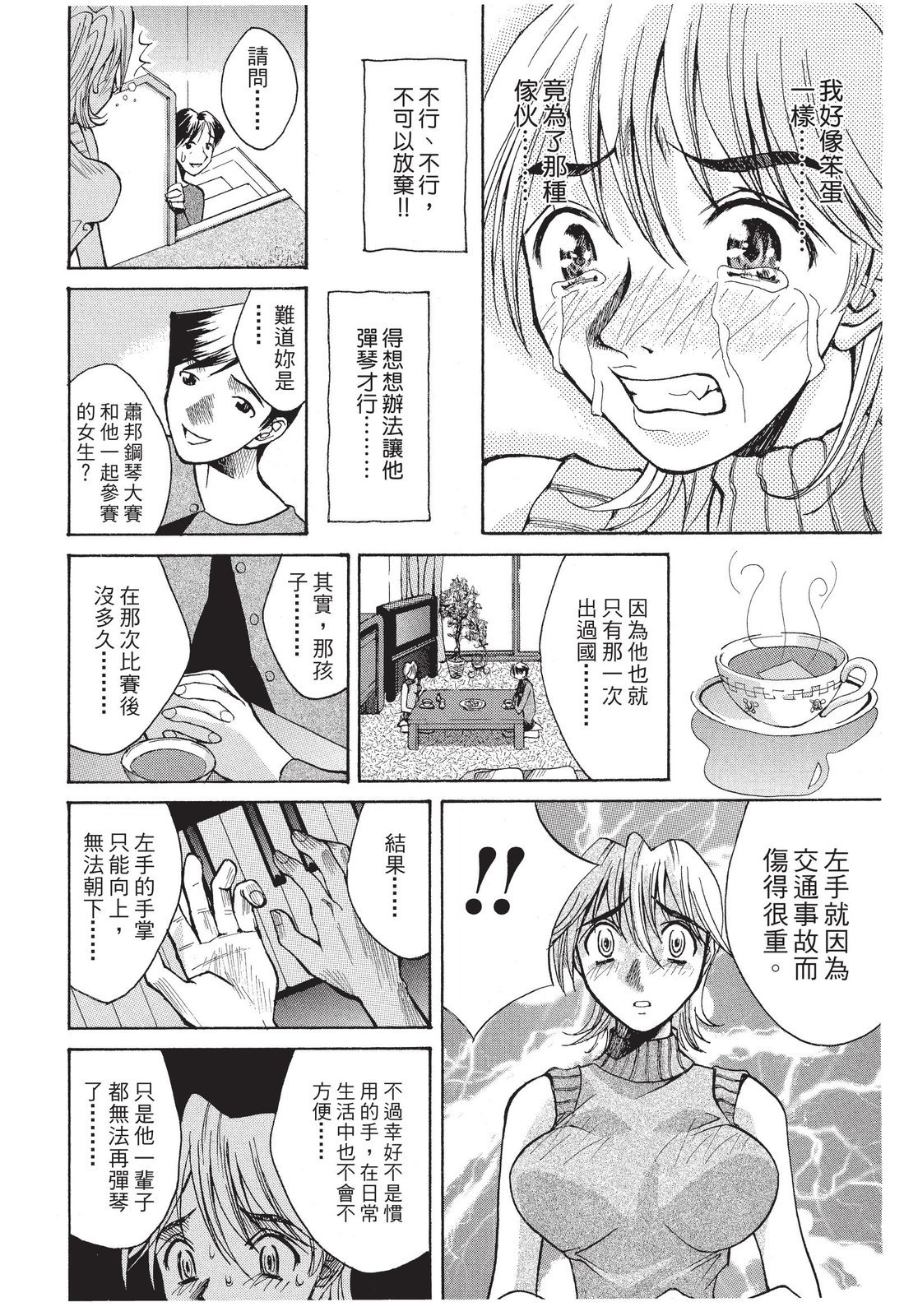 第205页