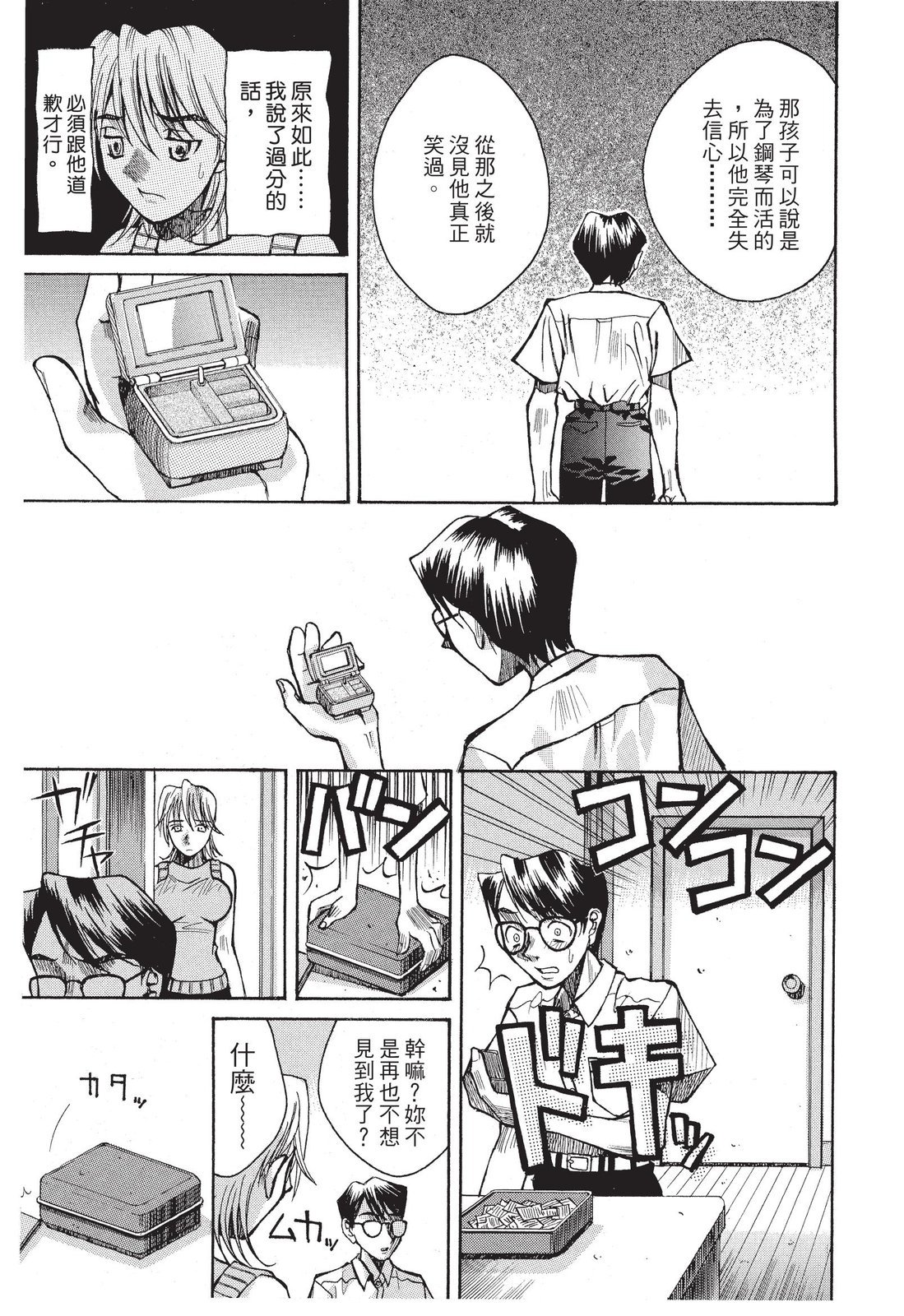 第206页