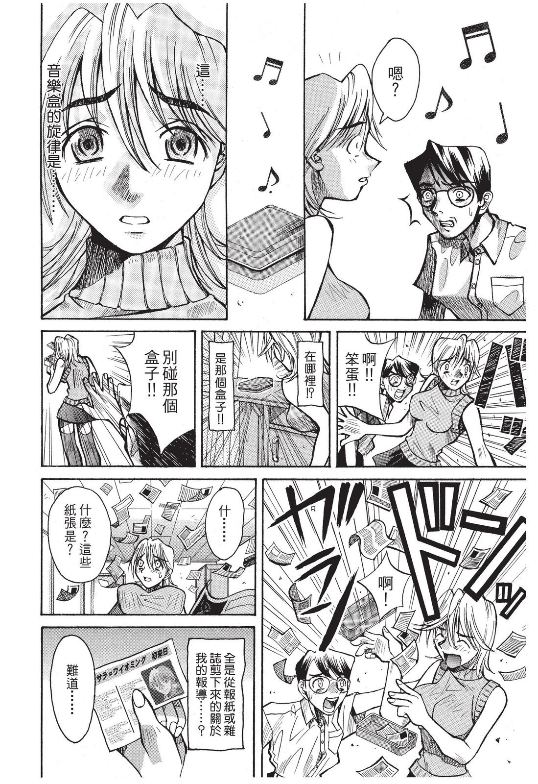 第207页