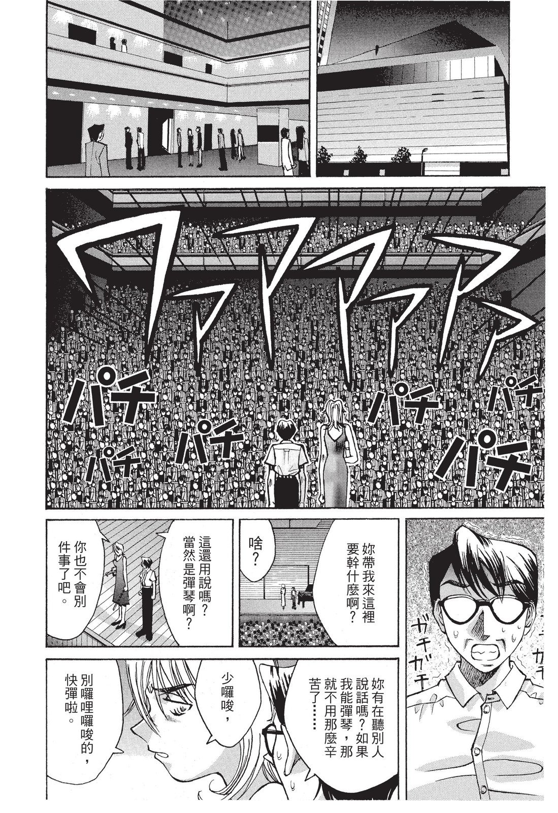 第211页