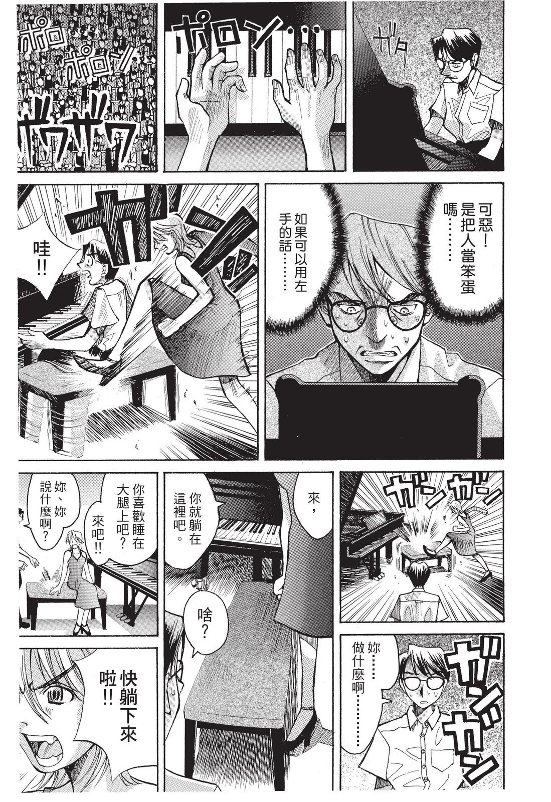 第212页