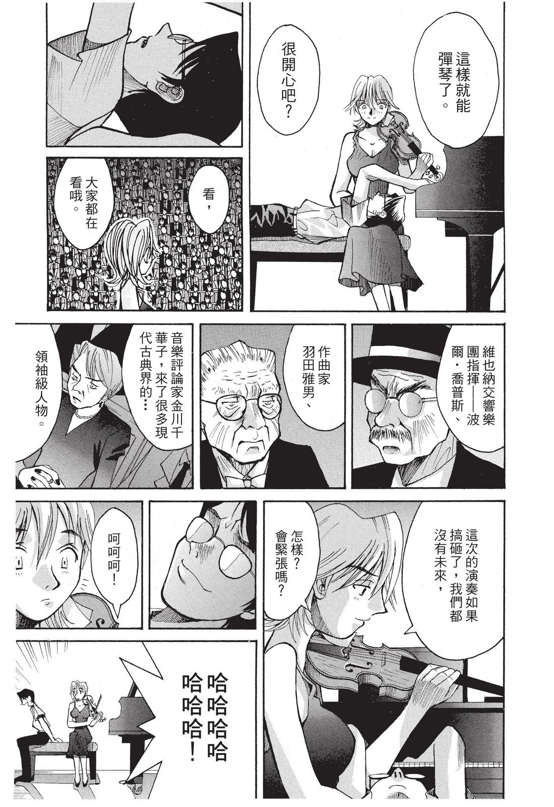 第214页