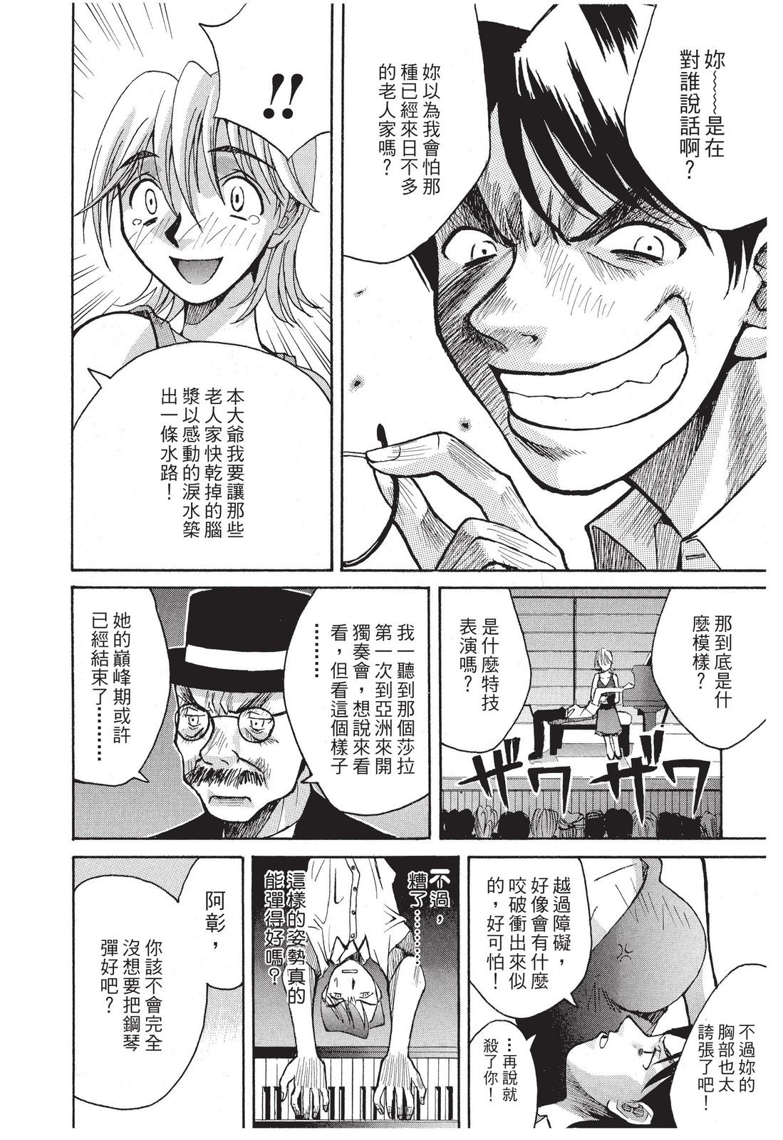 第215页