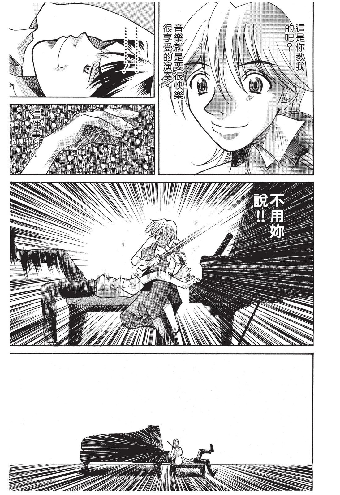 第216页