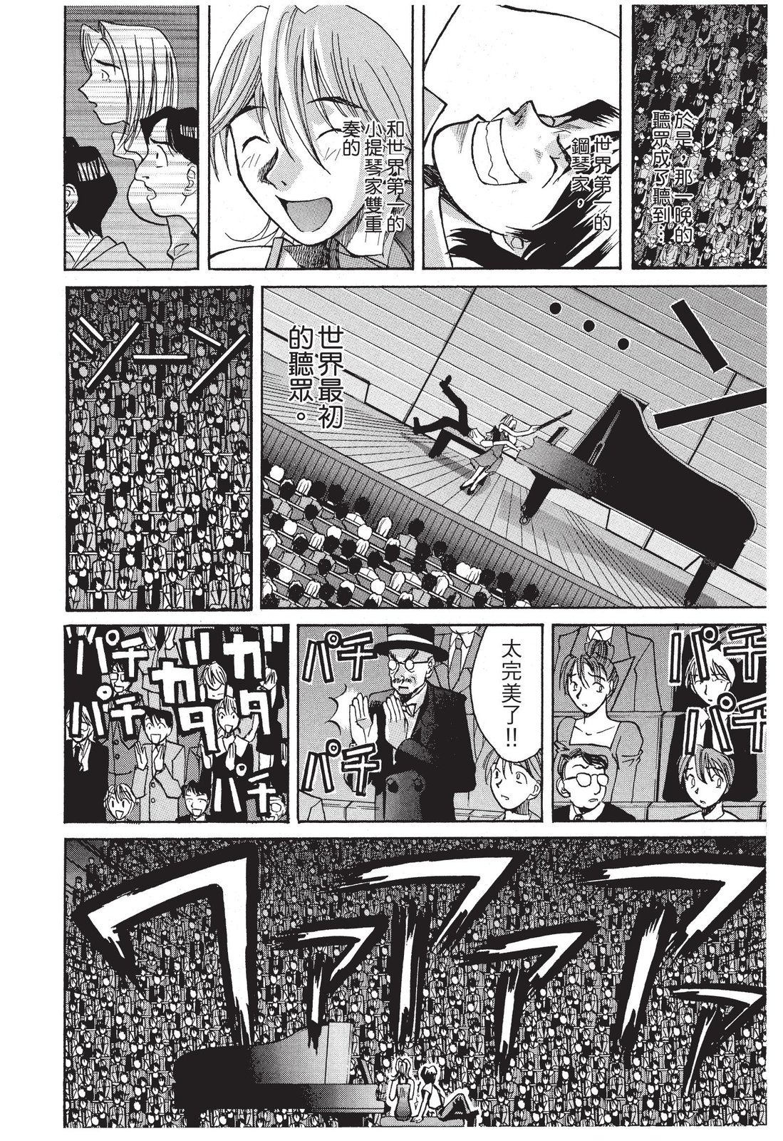 第219页