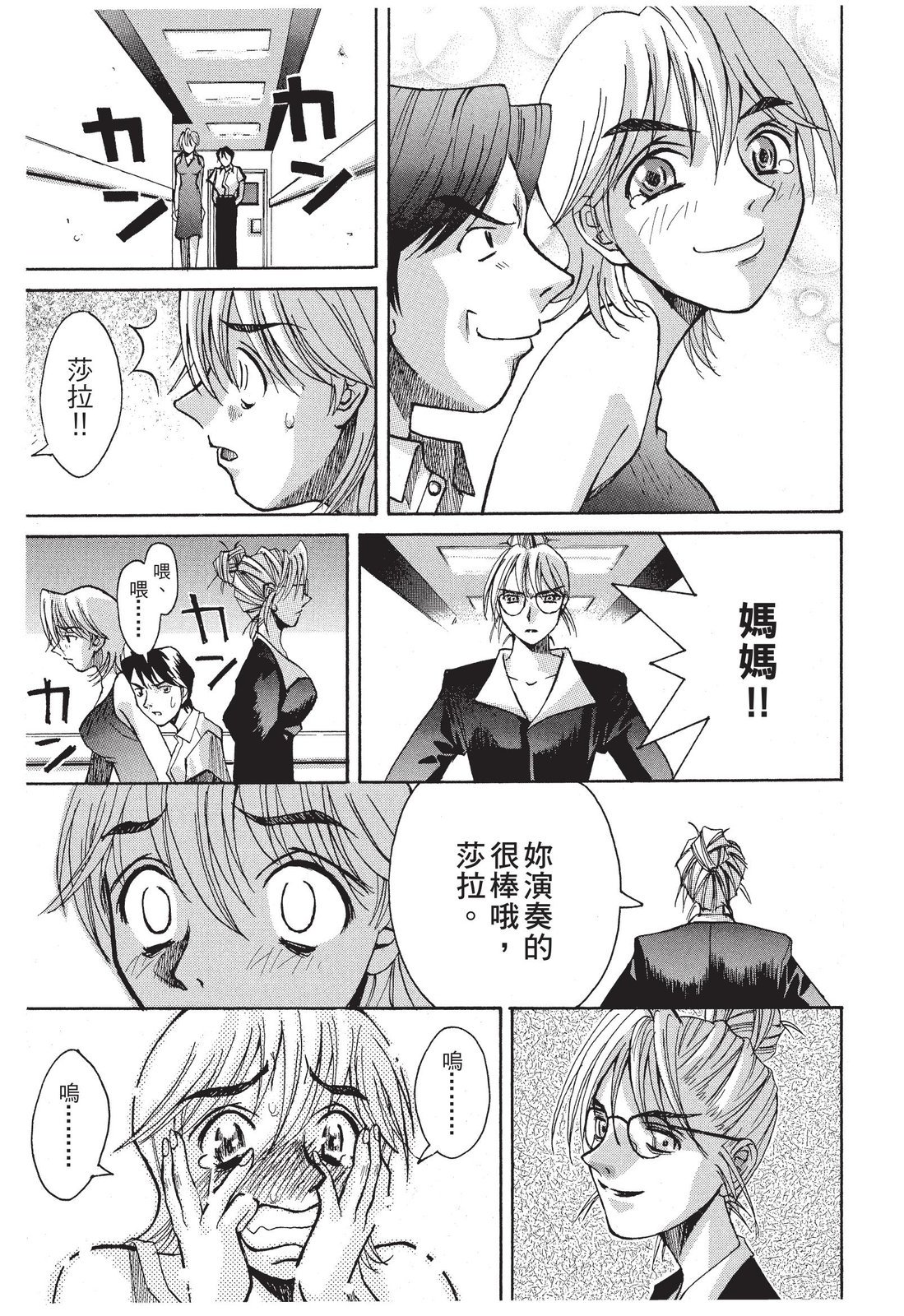 第220页