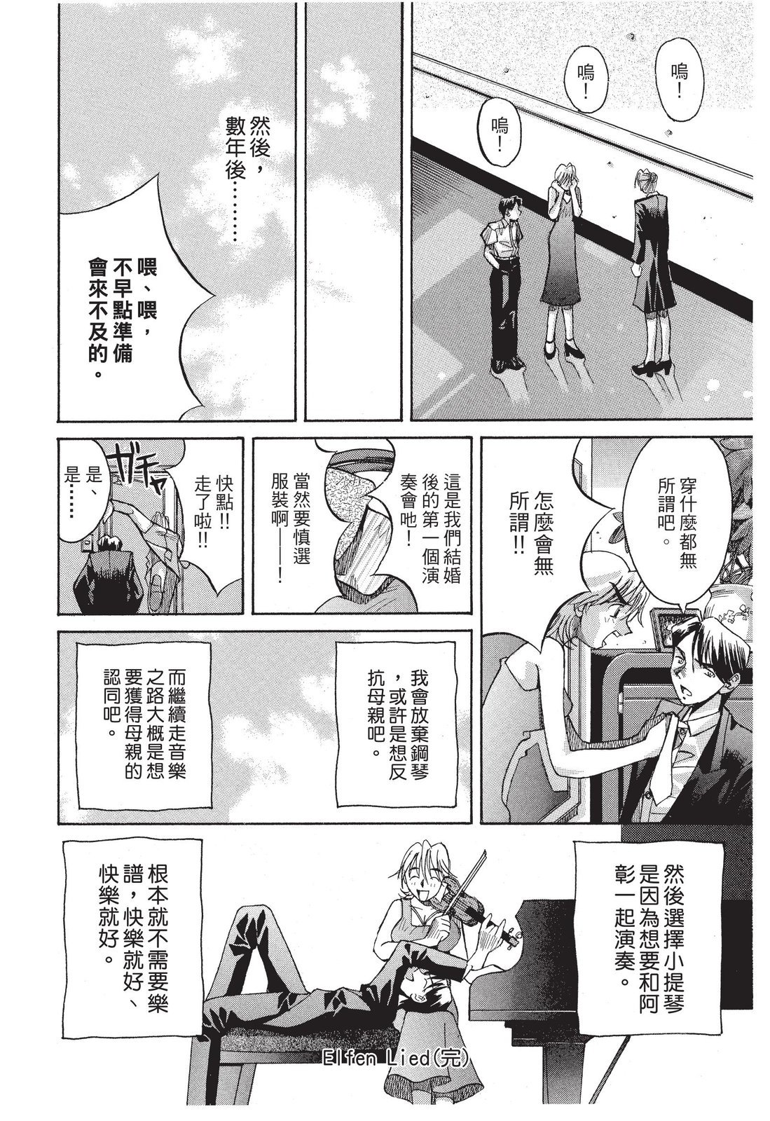 第221页