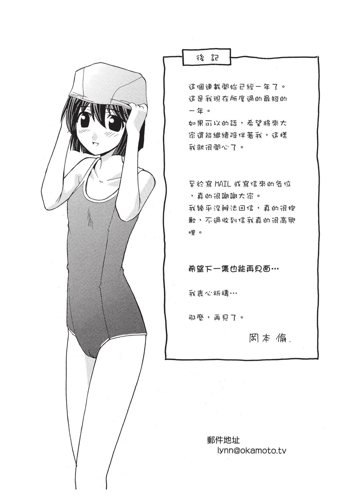 第222页