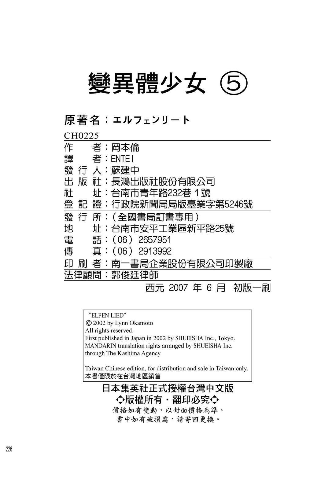 第225页