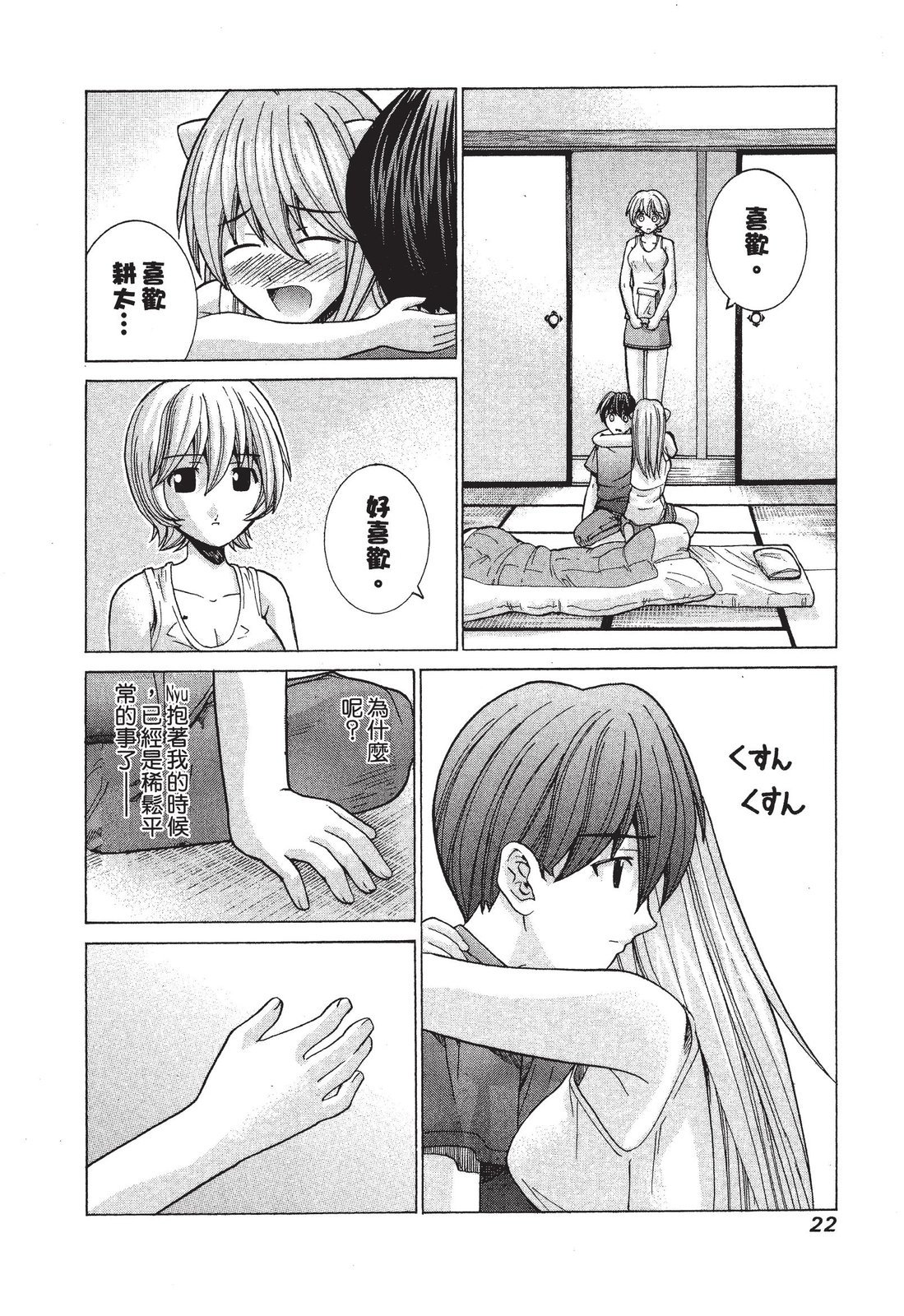 第21页