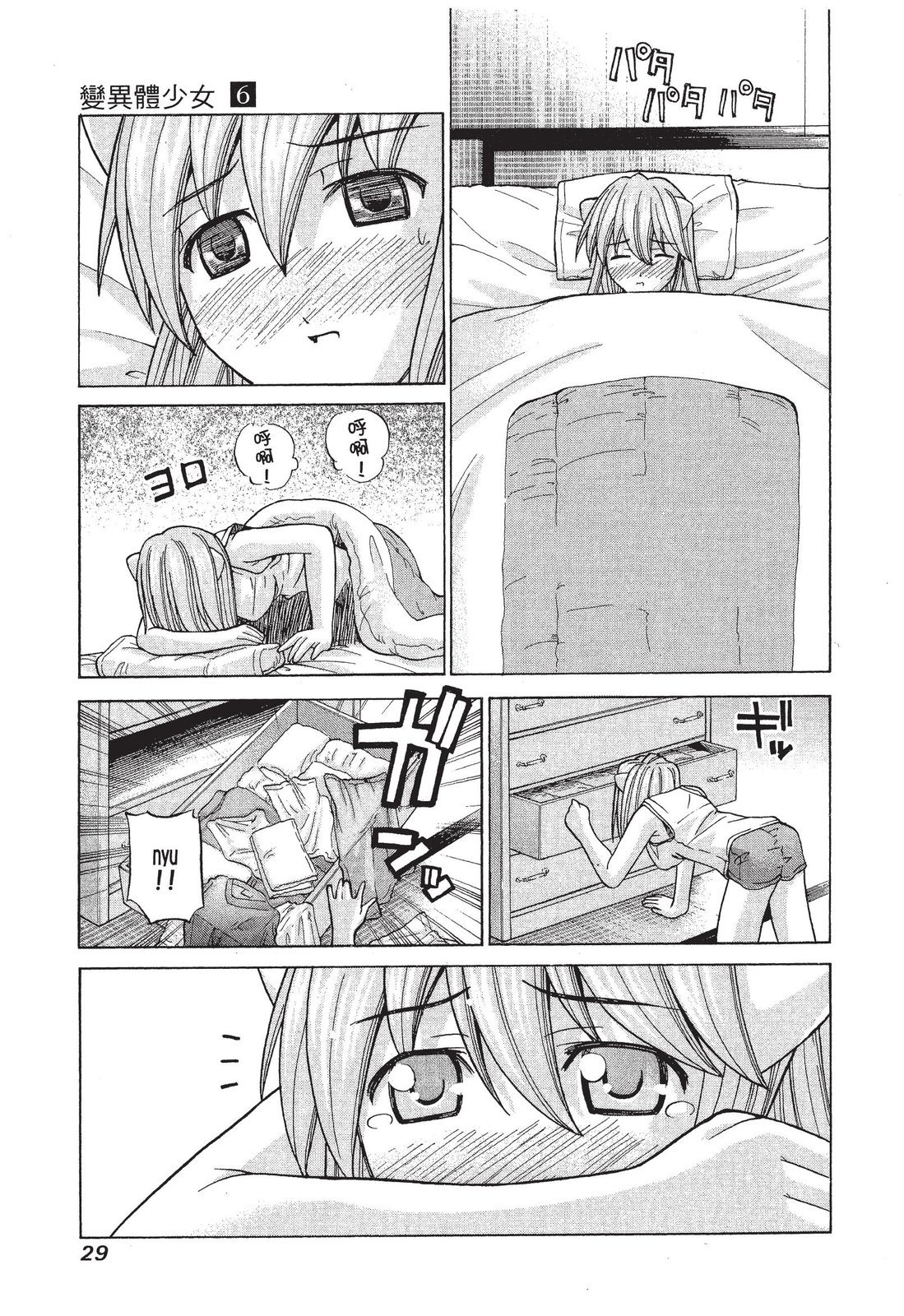 第28页