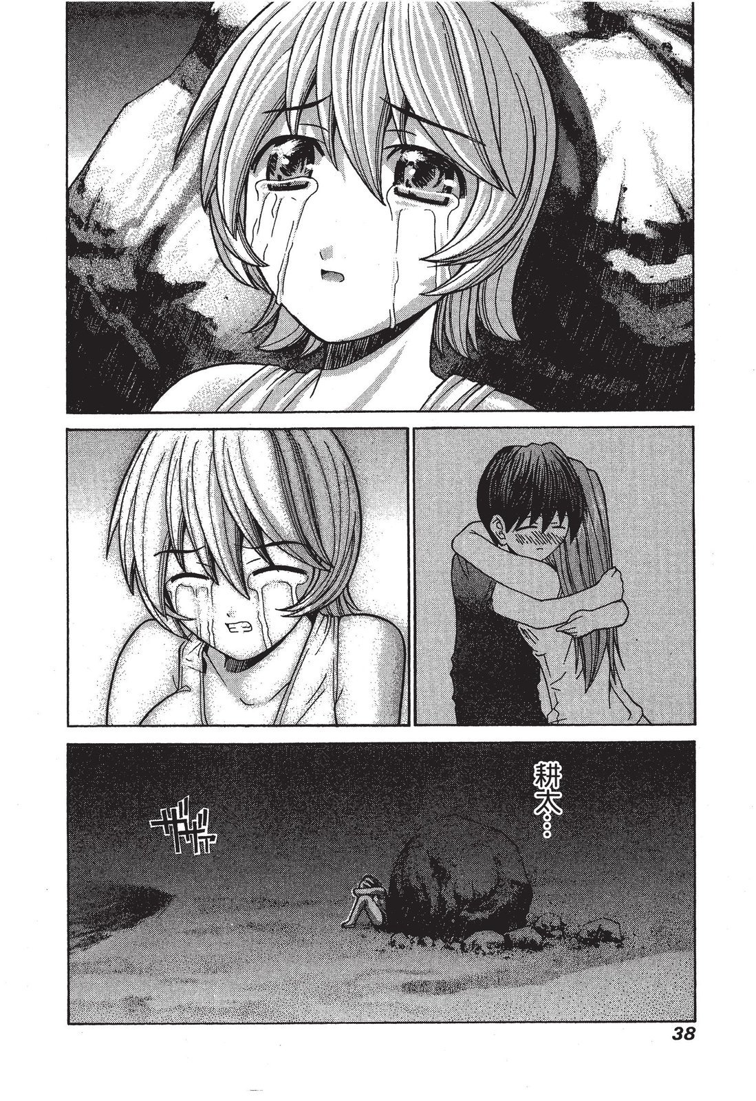 第37页