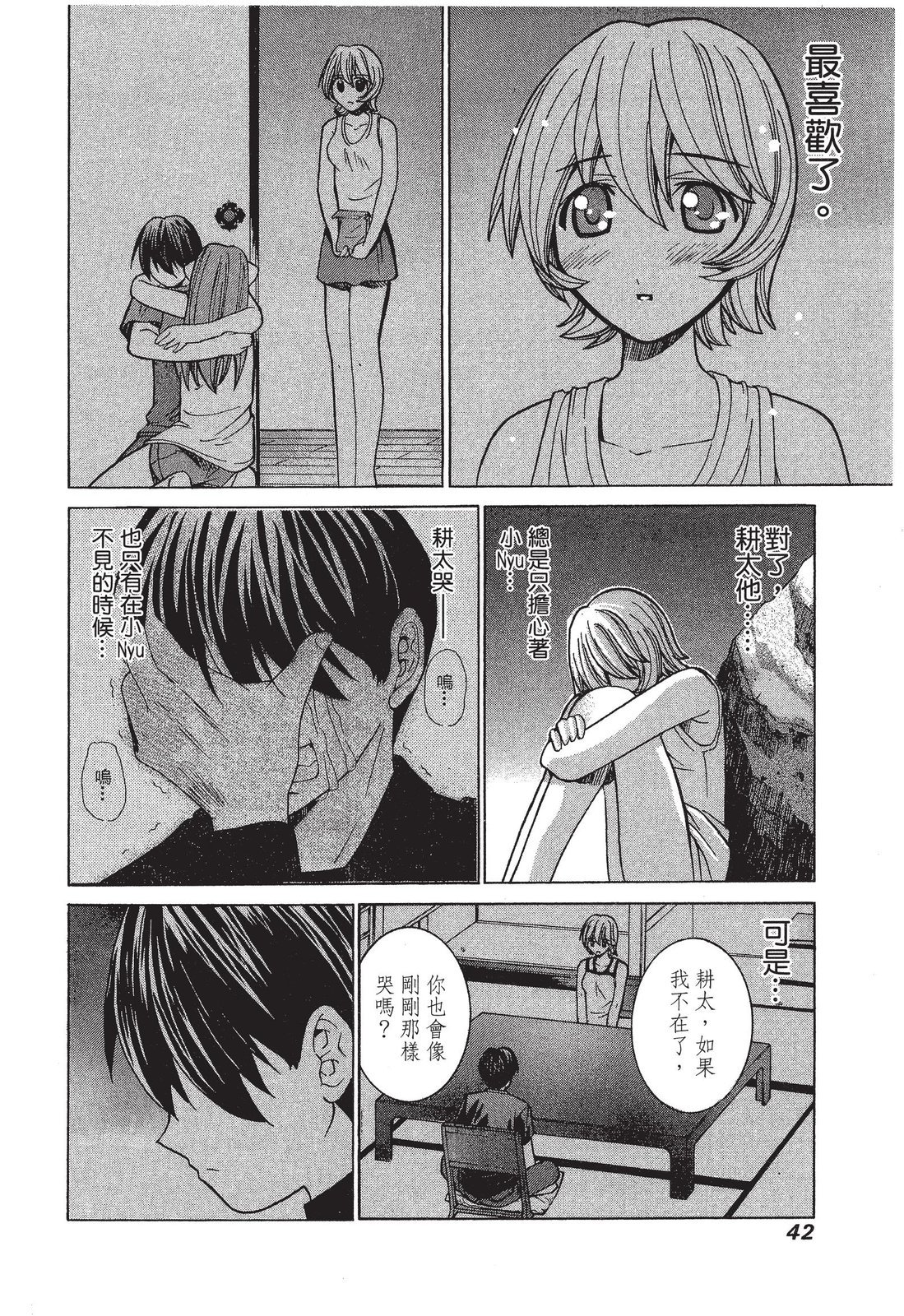 第41页