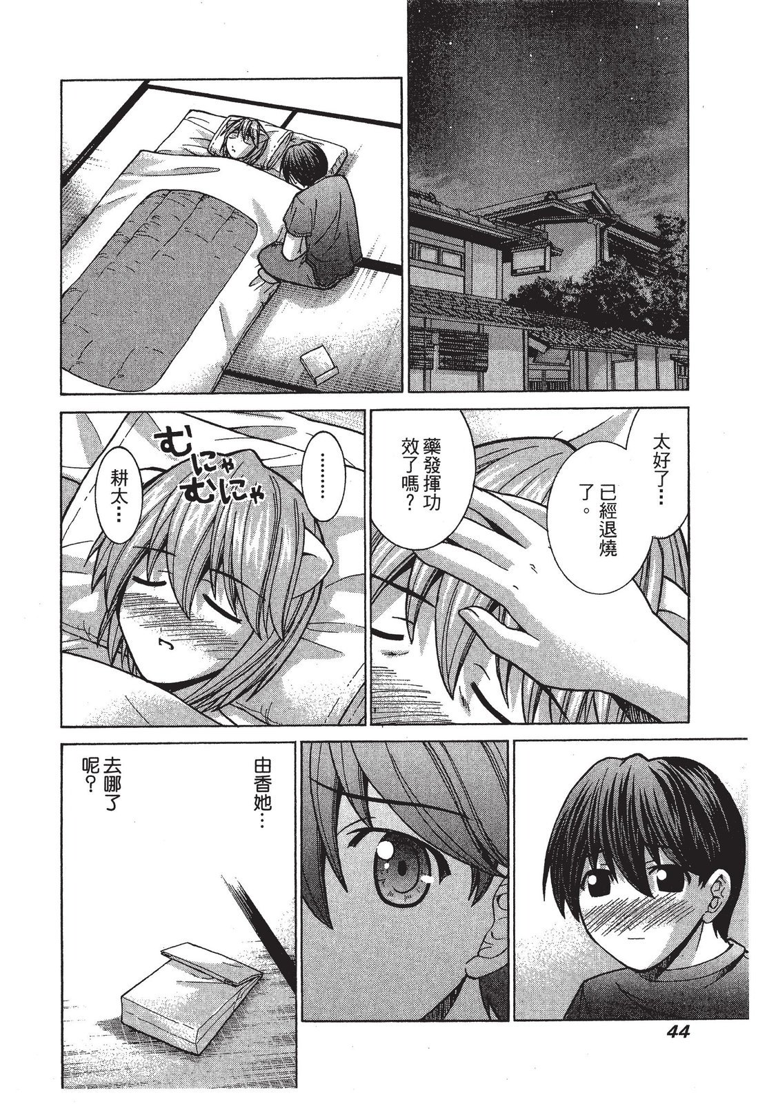 第43页