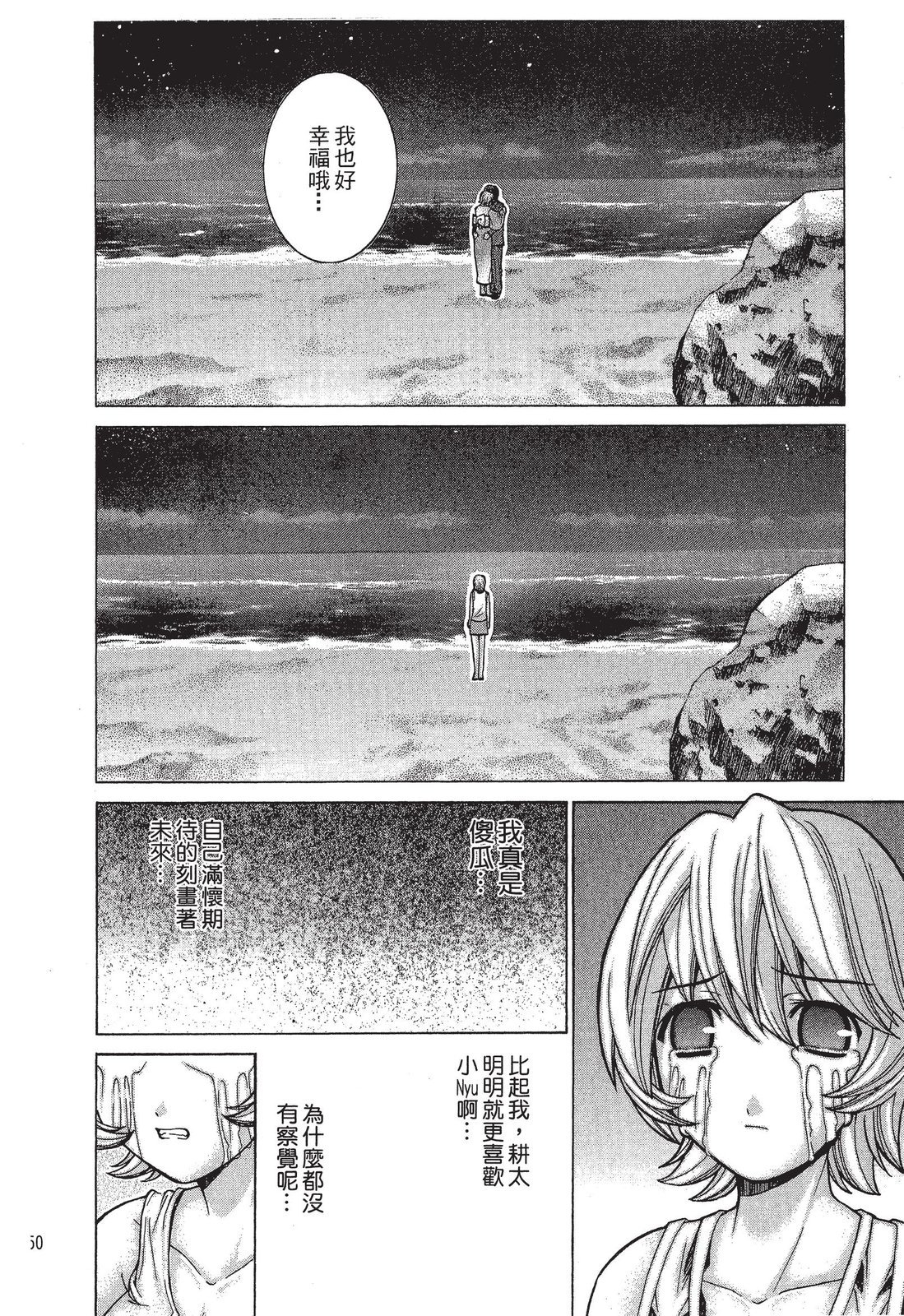 第49页