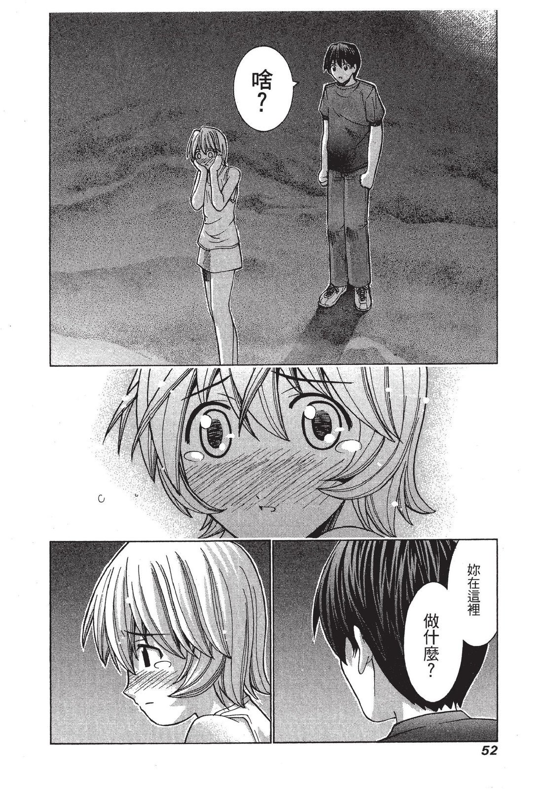 第51页