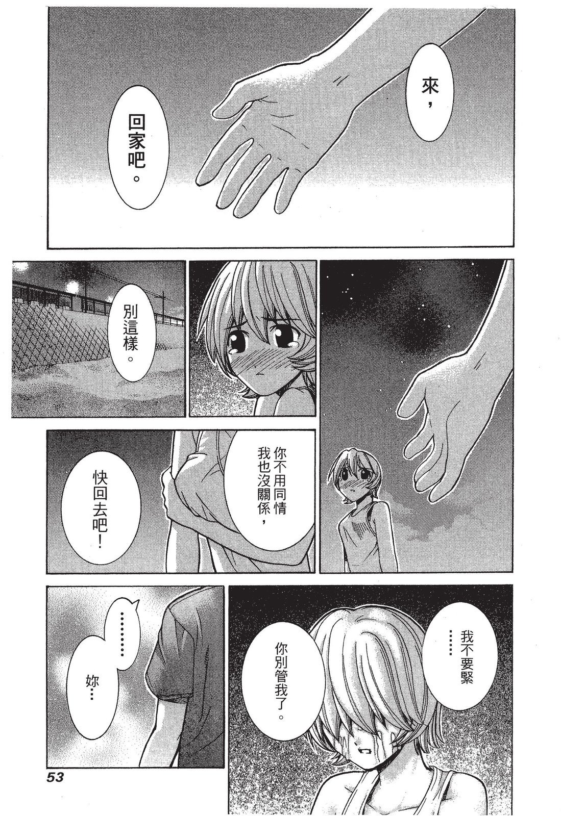 第52页