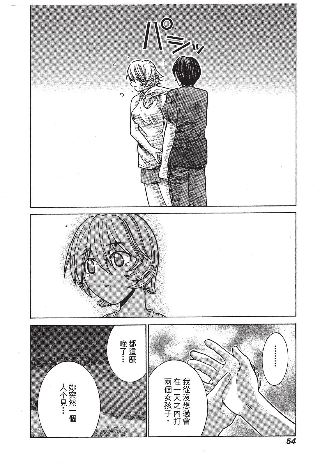 第53页