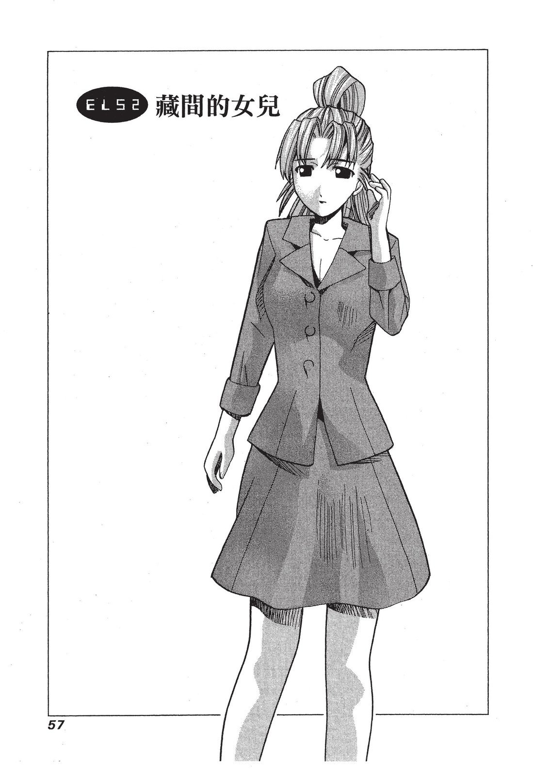 第56页