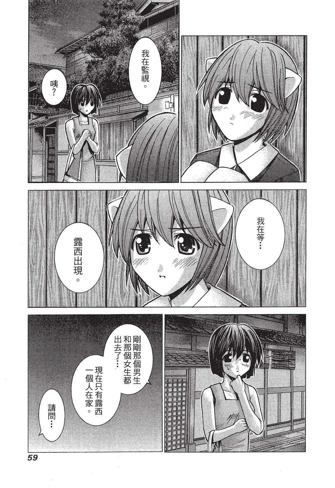 第58页