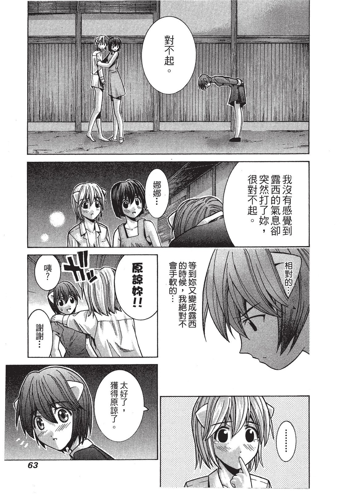 第62页