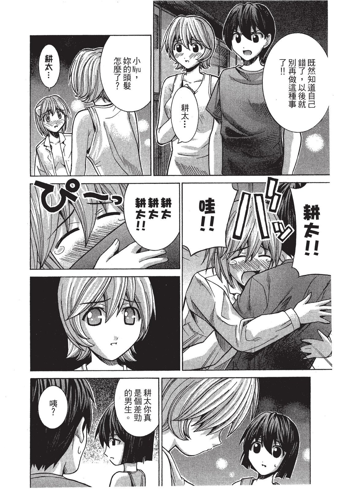 第63页