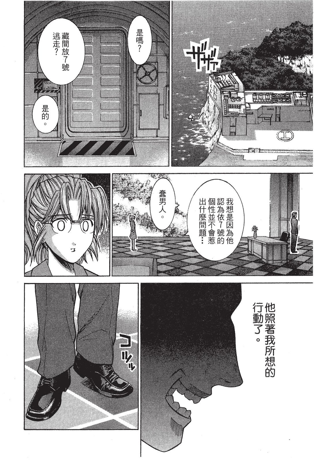 第69页