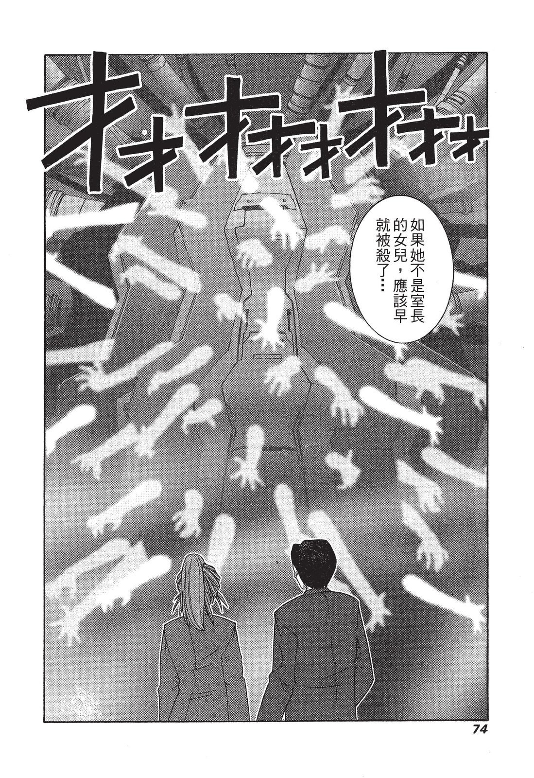 第73页