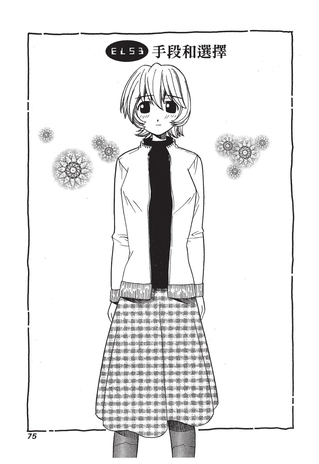 第74页