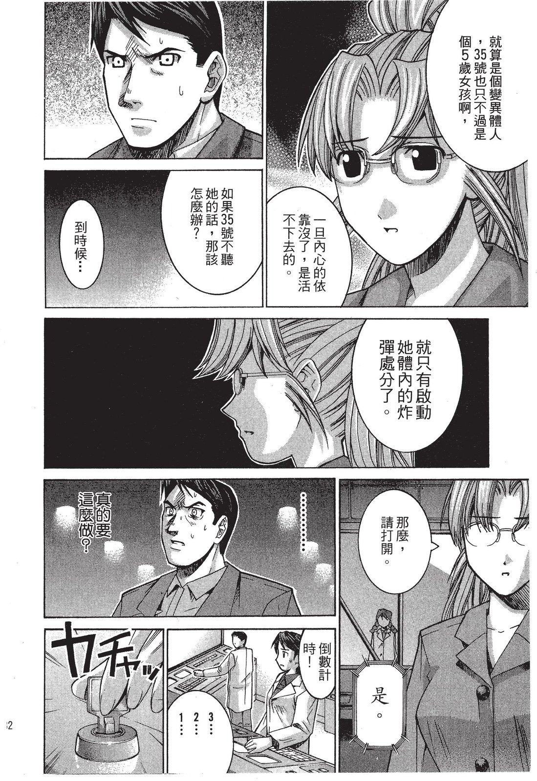 第81页