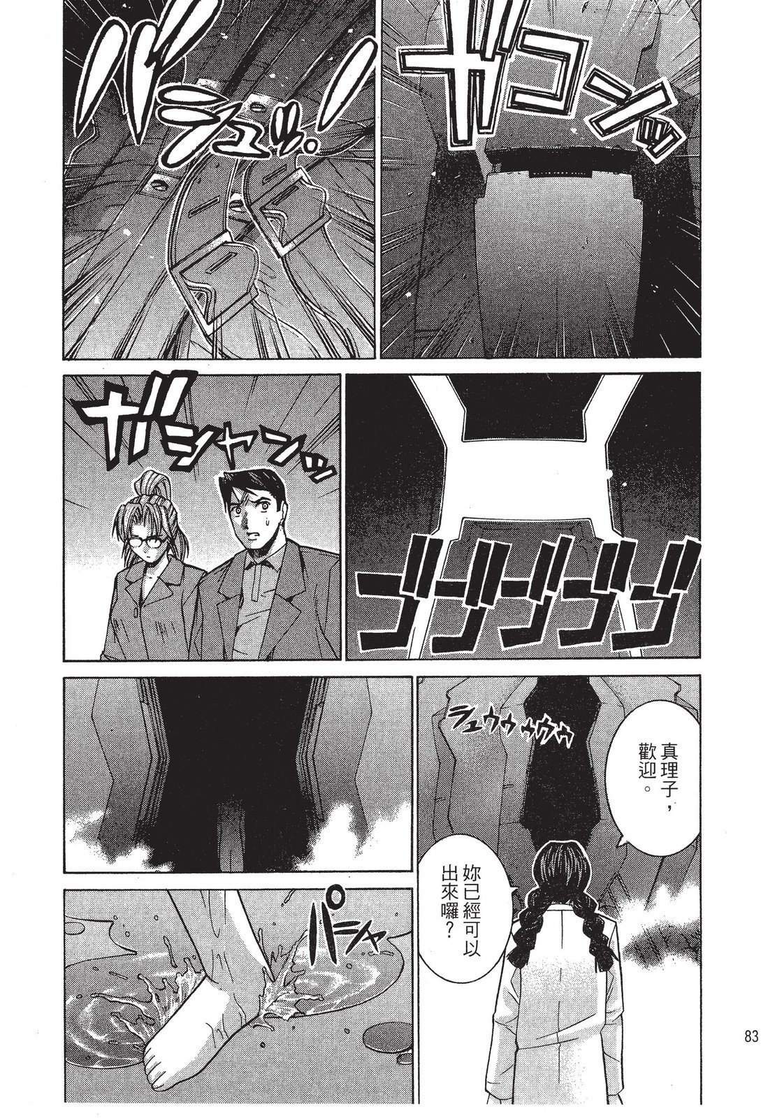 第82页