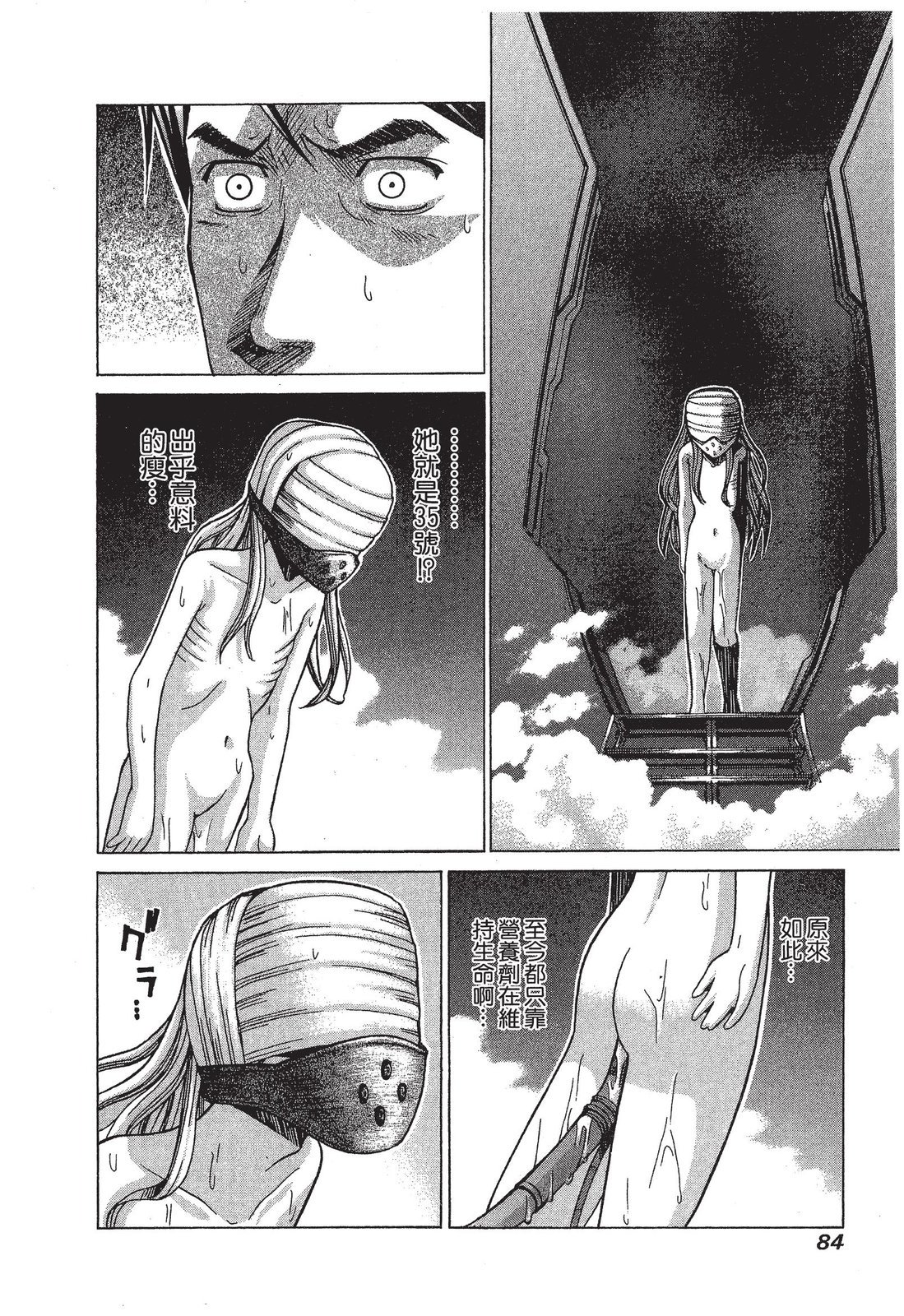 第83页