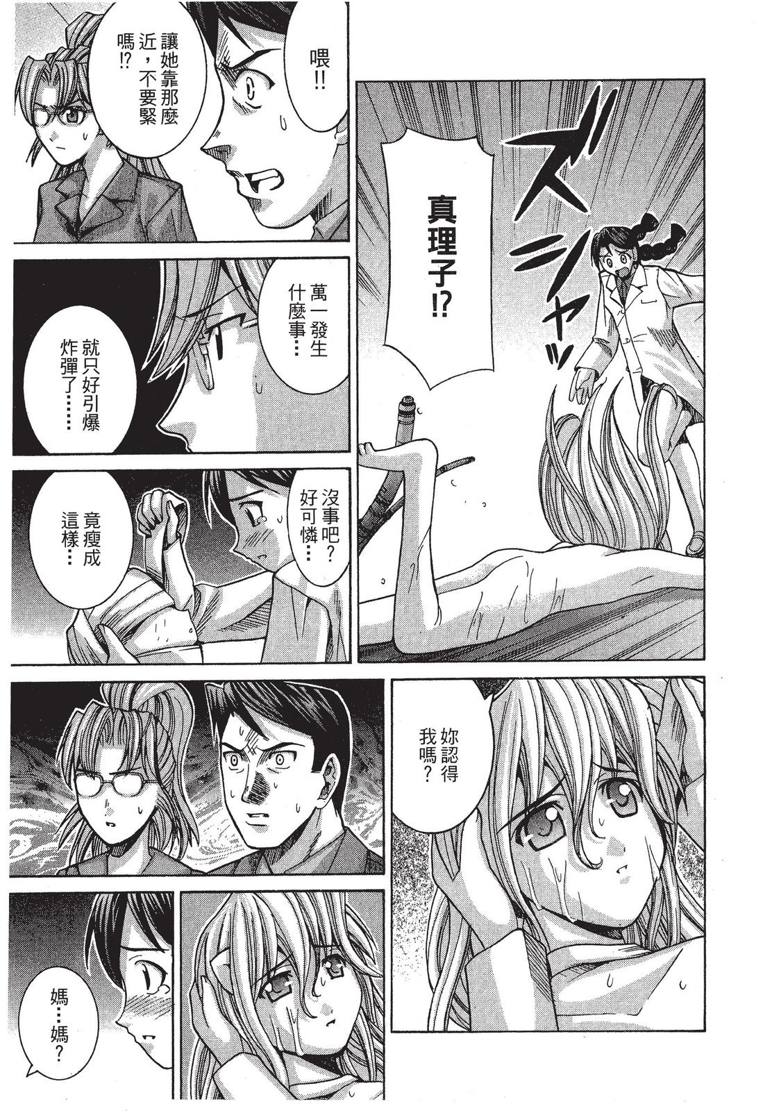 第84页