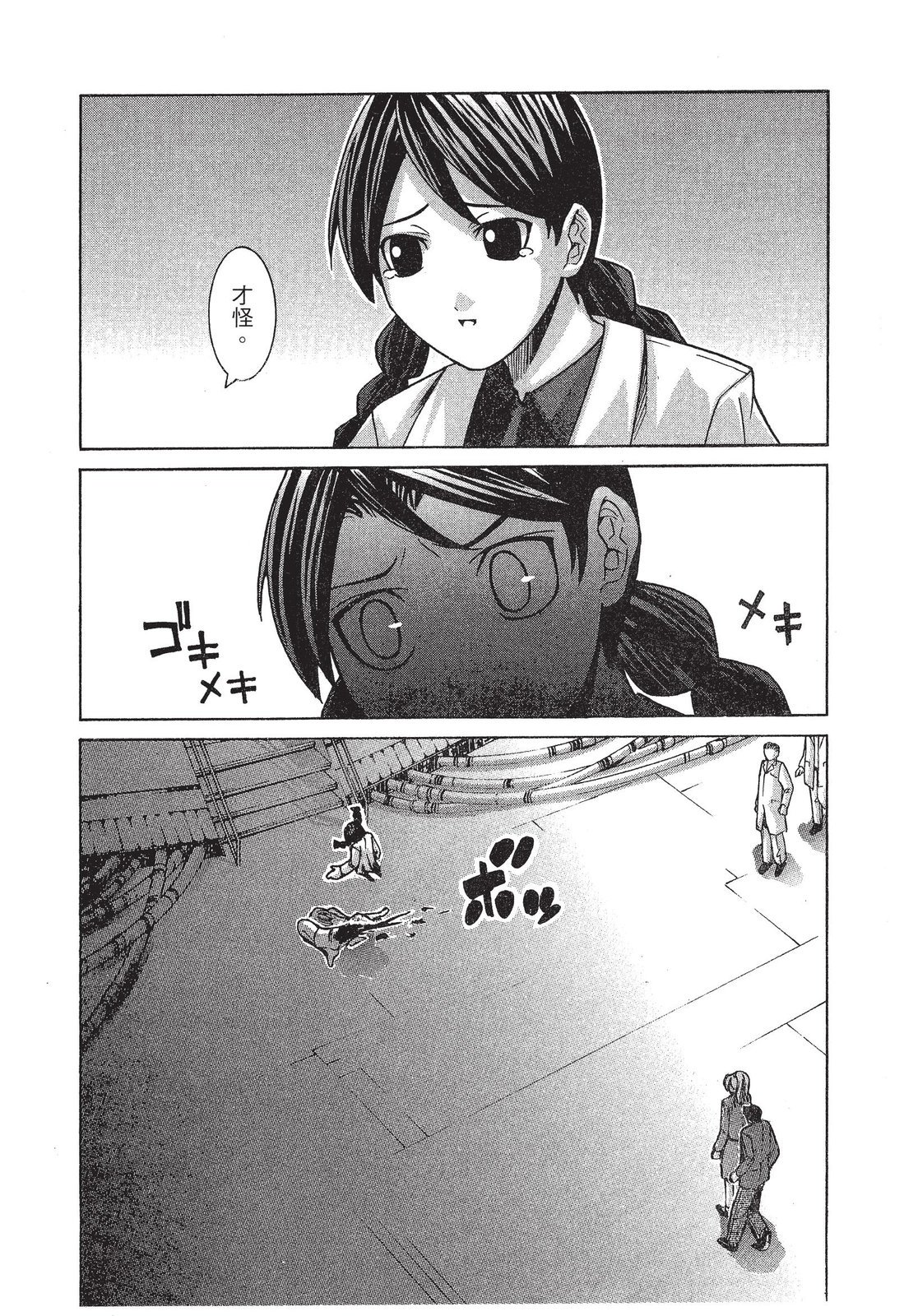第85页