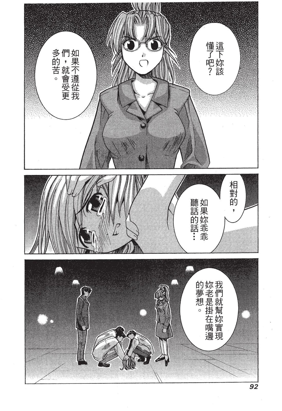 第91页