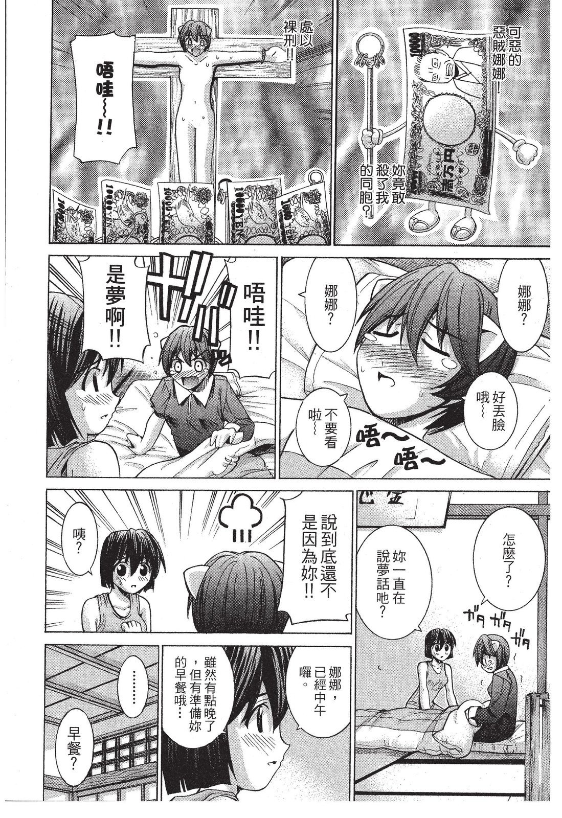 第93页