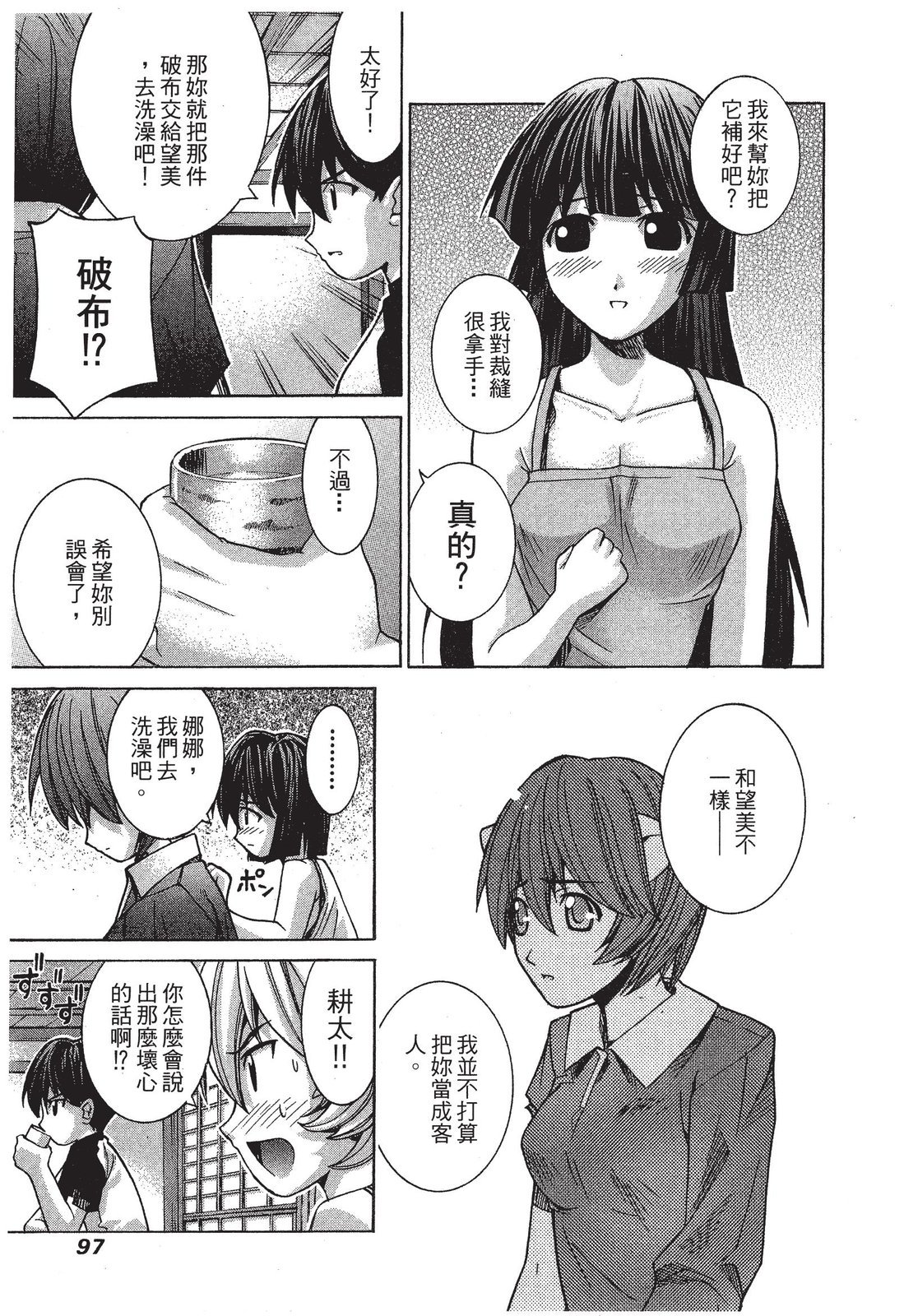 第96页