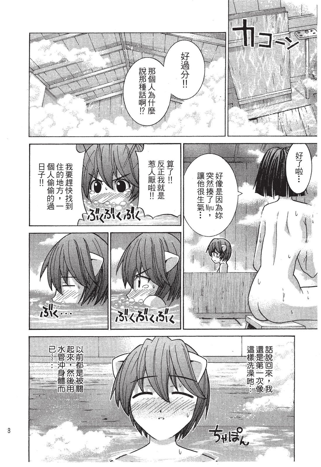 第97页
