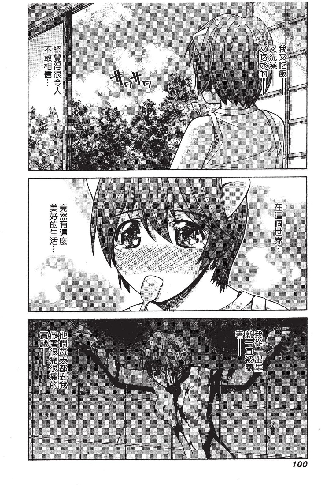 第99页