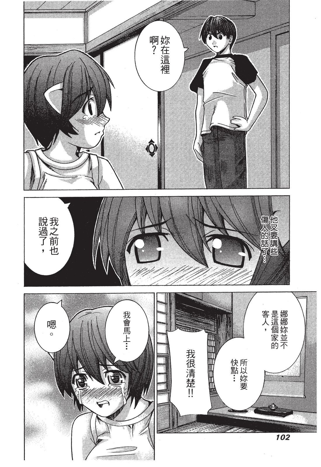 第101页